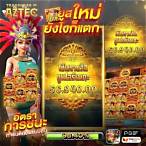 ดาวน์โหลดแอปpg slot